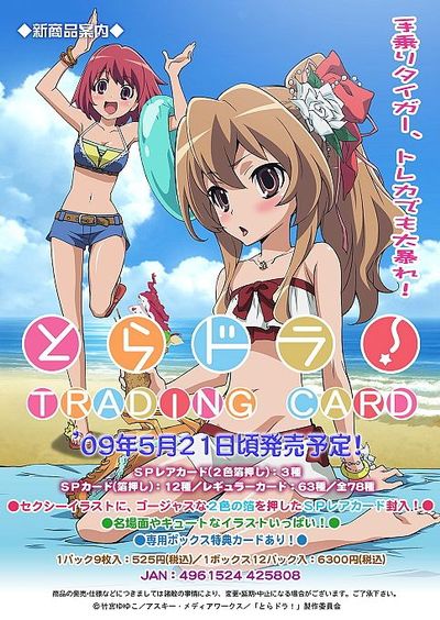 Promo Poster